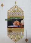 مطالبات اقتصادی