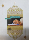 مطالبات فرهنگی