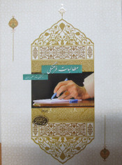 مطالبات فرهنگی